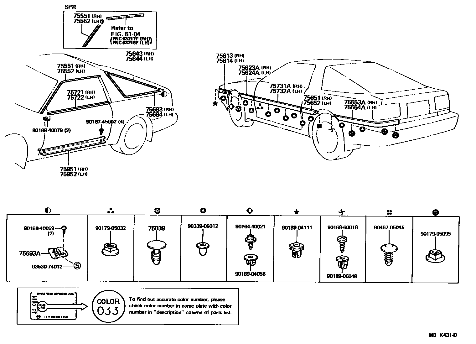 7503 — SIDE MOULDING