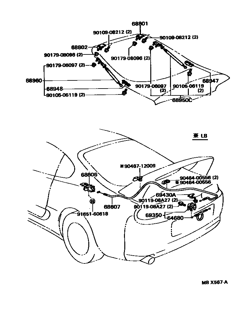 6709 — BACK DOOR LOCK & HANDLE