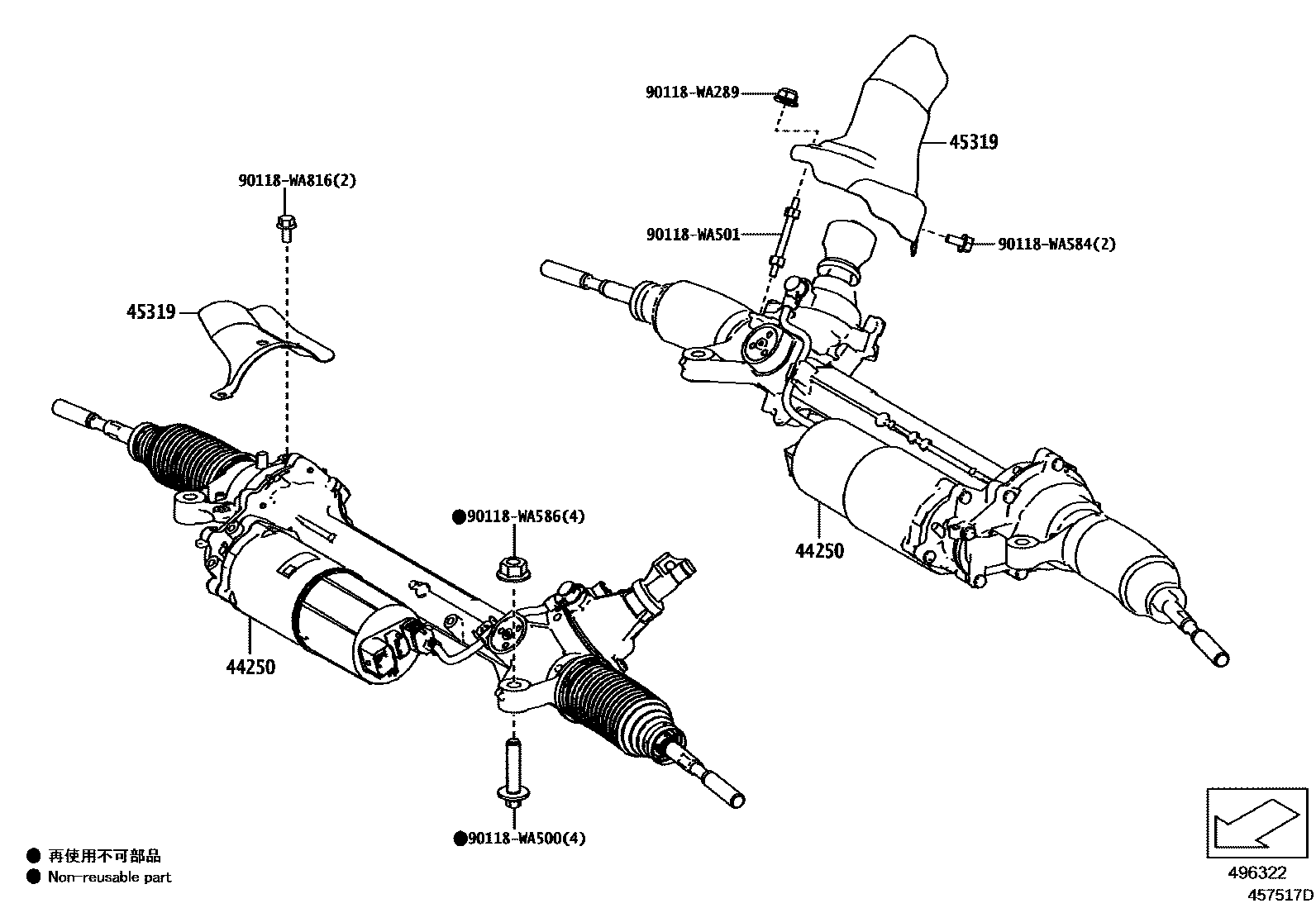 4505 — FRONT STEERING GEAR & LINK