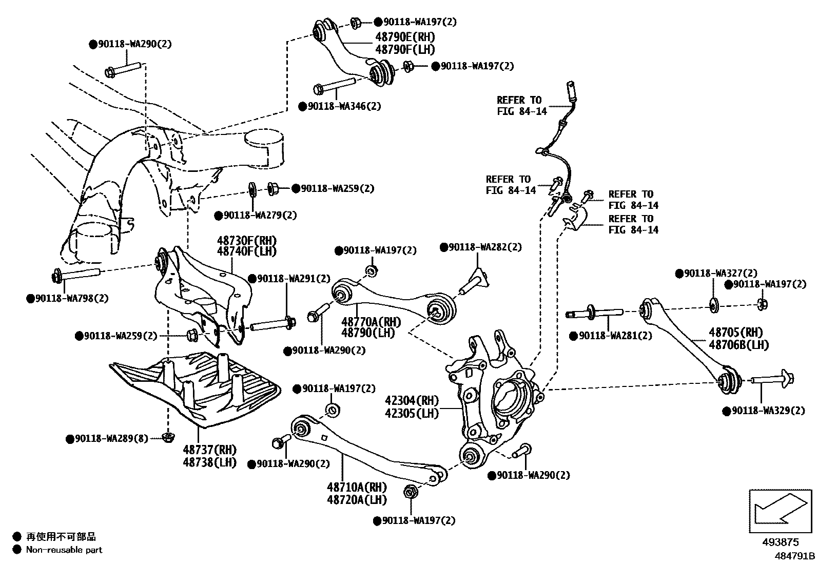 4804 — REAR SPRING & SHOCK ABSORBER