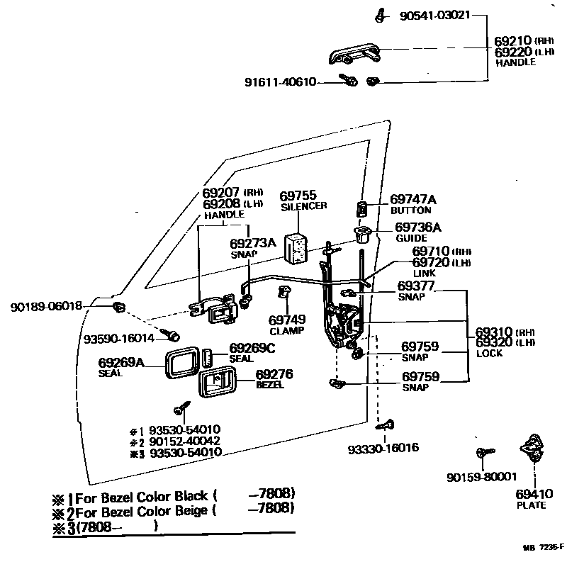 6703 — FRONT DOOR LOCK & HANDLE