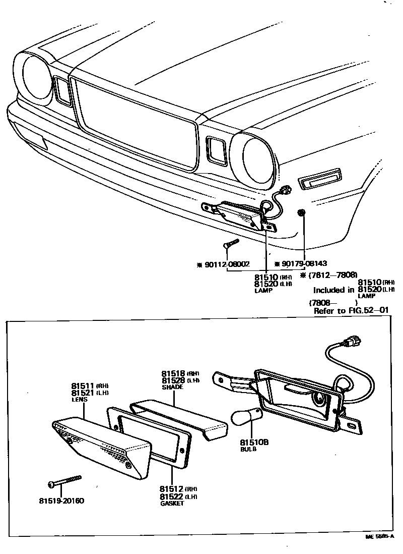 8103 — FRONT TURN SIGNAL LAMP