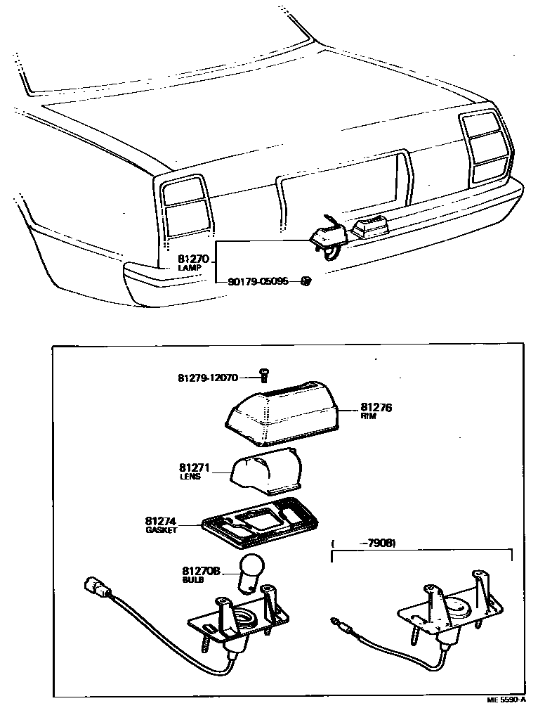 8113 — REAR LICENSE PLATE LAMP