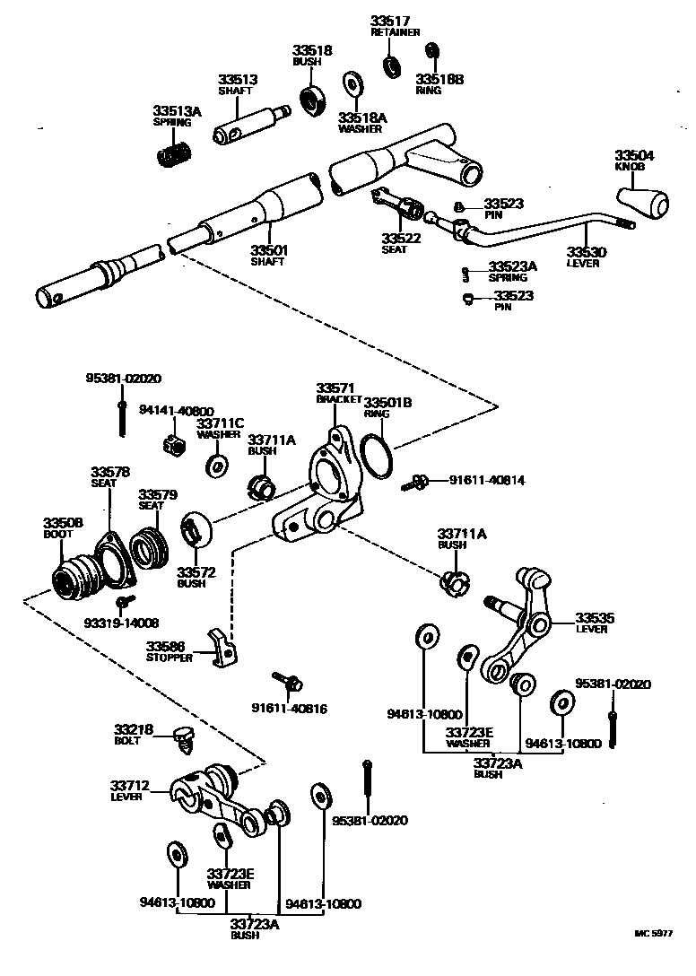 3311 — CONTROL SHAFT & CROSSSHAFT