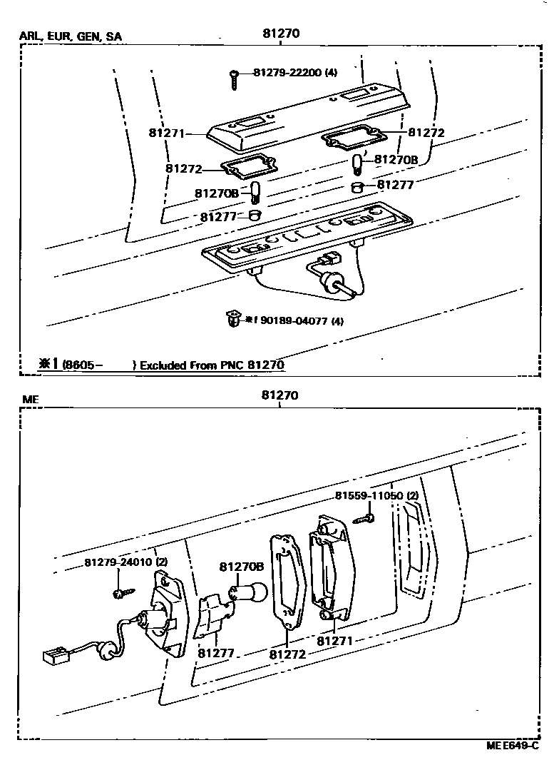 8113 — REAR LICENSE PLATE LAMP