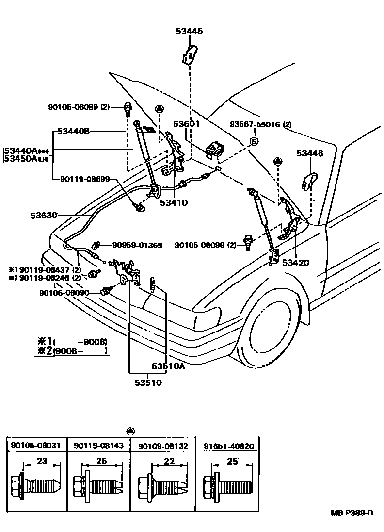 5303 — HOOD LOCK & HINGE