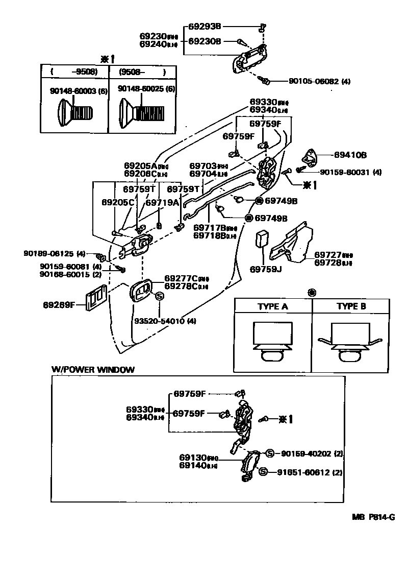6706 — REAR DOOR LOCK & HANDLE