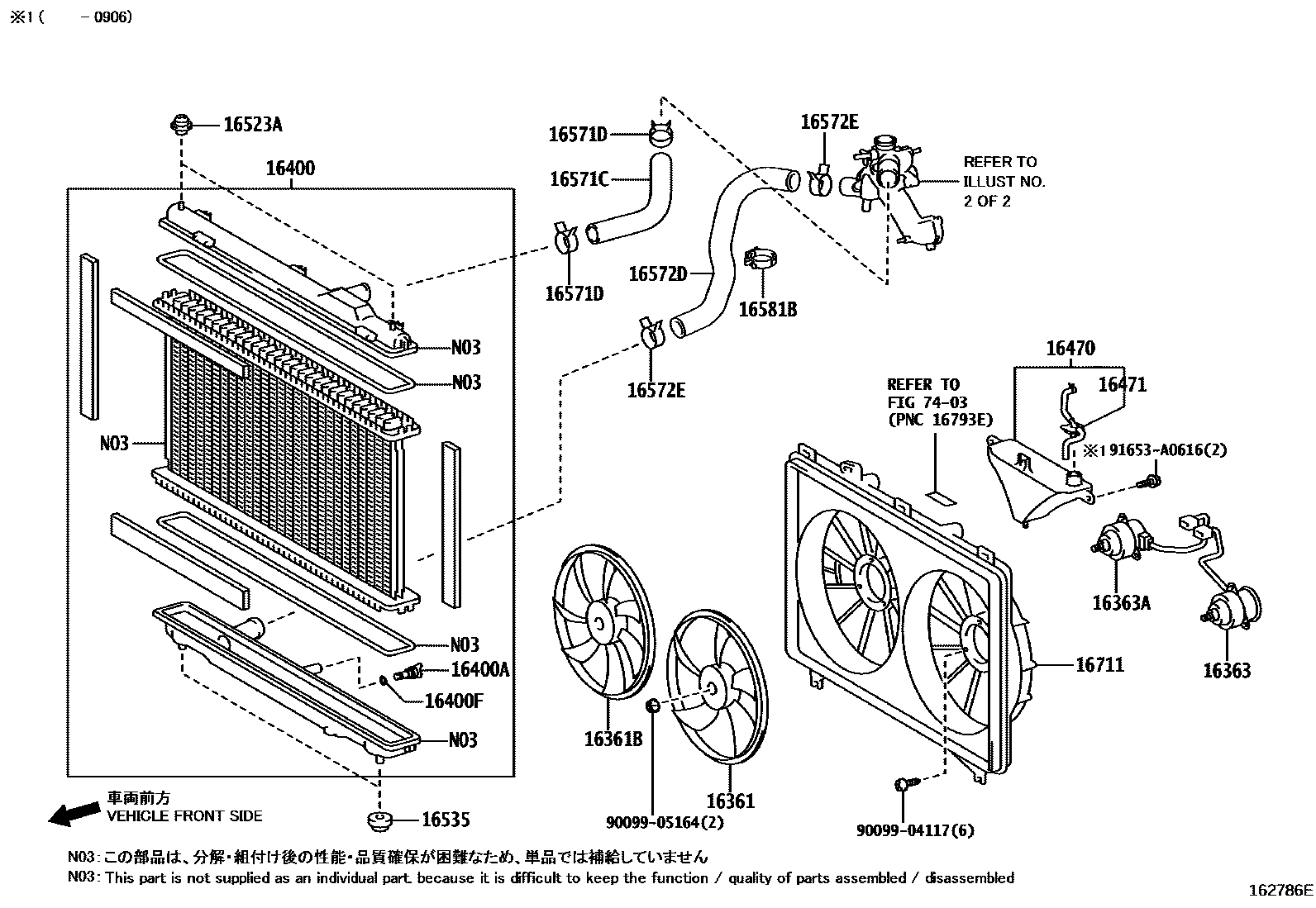 1603 — RADIATOR & WATER OUTLET