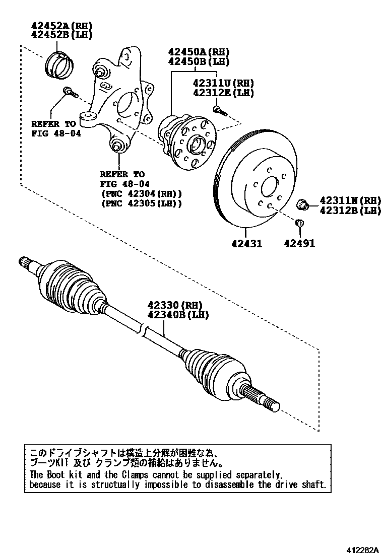 4102 — REAR AXLE SHAFT & HUB