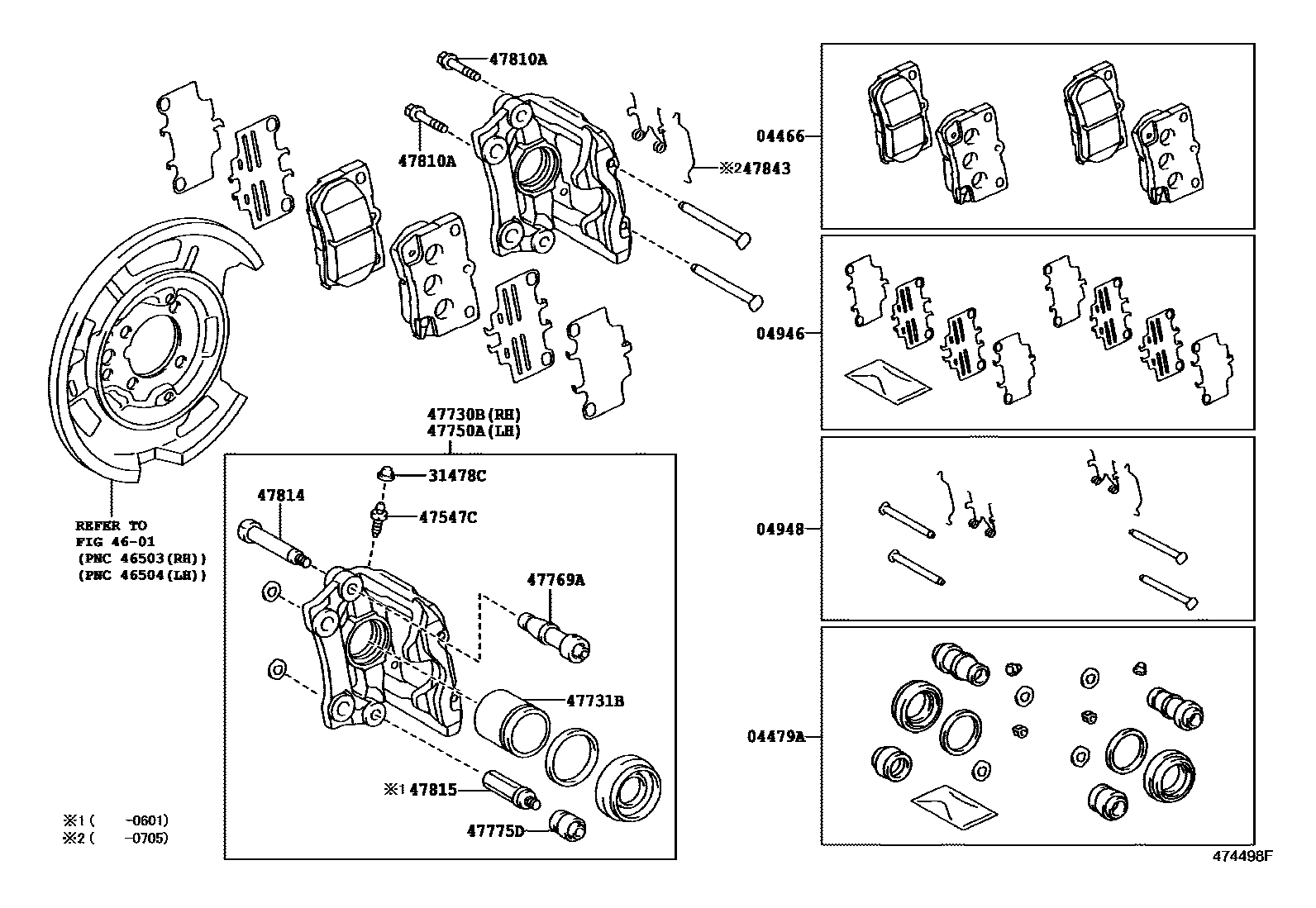 4707 — REAR DISC BRAKE CALIPER & DUST COVER