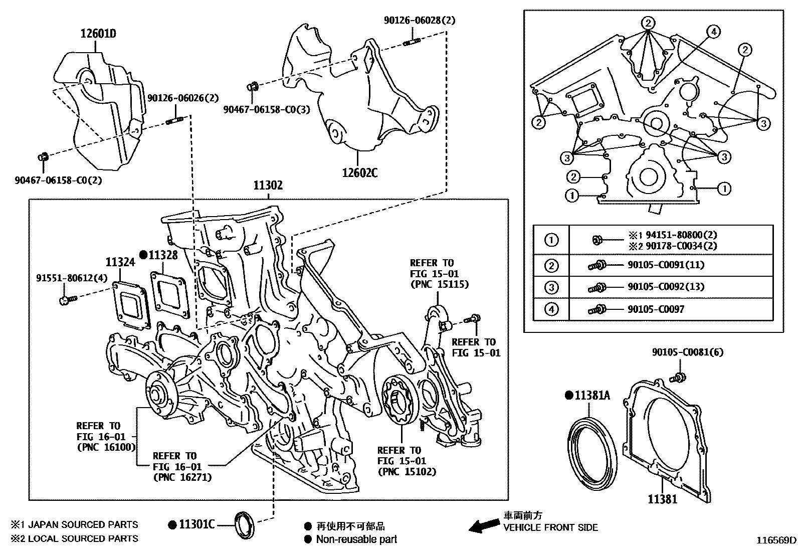 1106 — TIMING GEAR COVER & REAR END PLATE