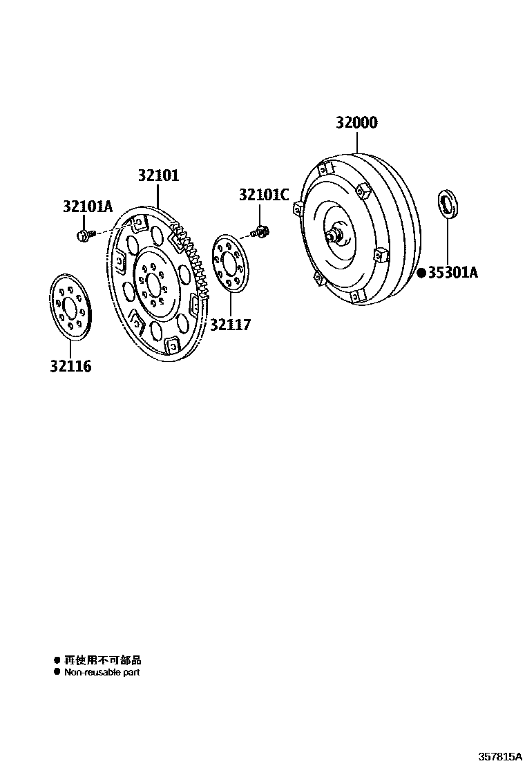 3502 — TORQUE CONVERTER, FRONT OIL PUMP & CHAIN (ATM)