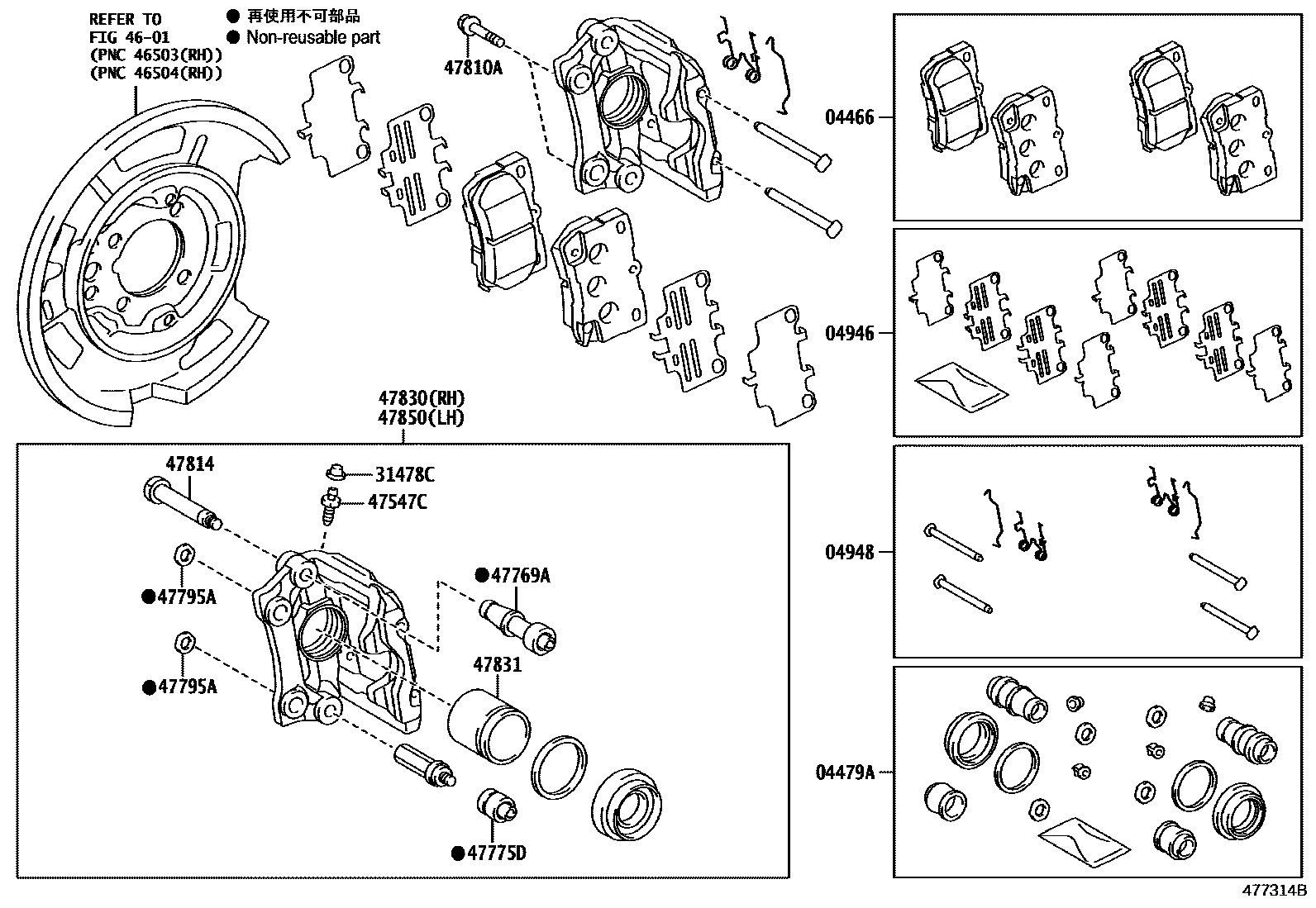 4707 — REAR DISC BRAKE CALIPER & DUST COVER
