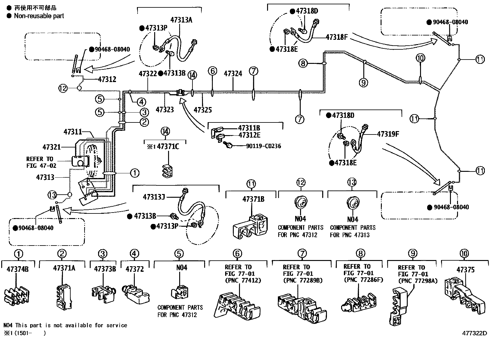 4708 — BRAKE TUBE & CLAMP