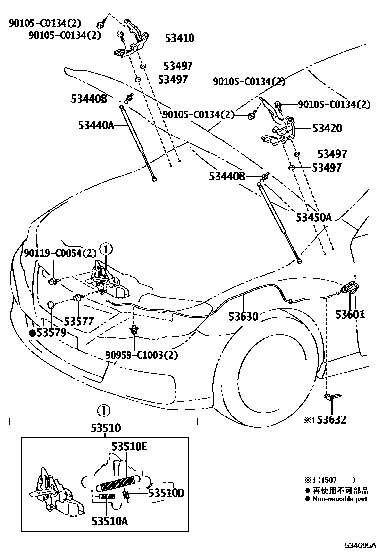 5303 — HOOD LOCK & HINGE