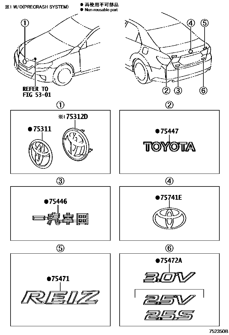7501 — EMBLEM & NAME PLATE (EXTERIOR & INTERIOR)