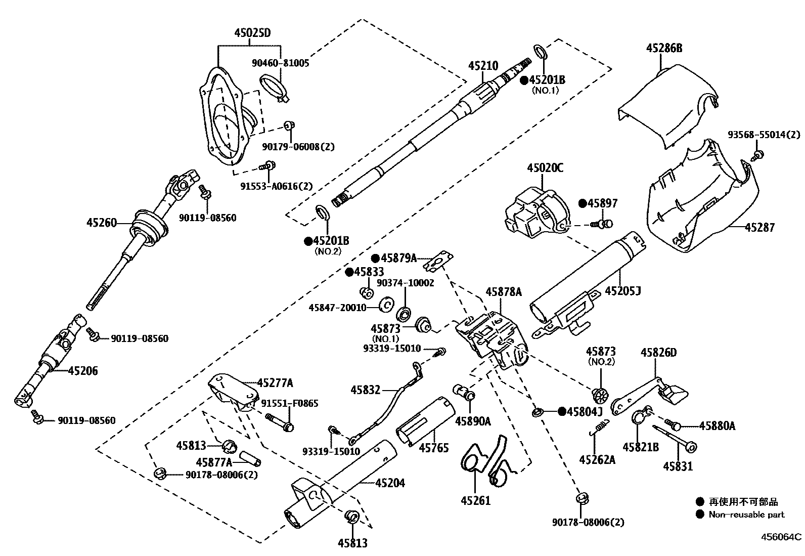 4501 — STEERING COLUMN & SHAFT