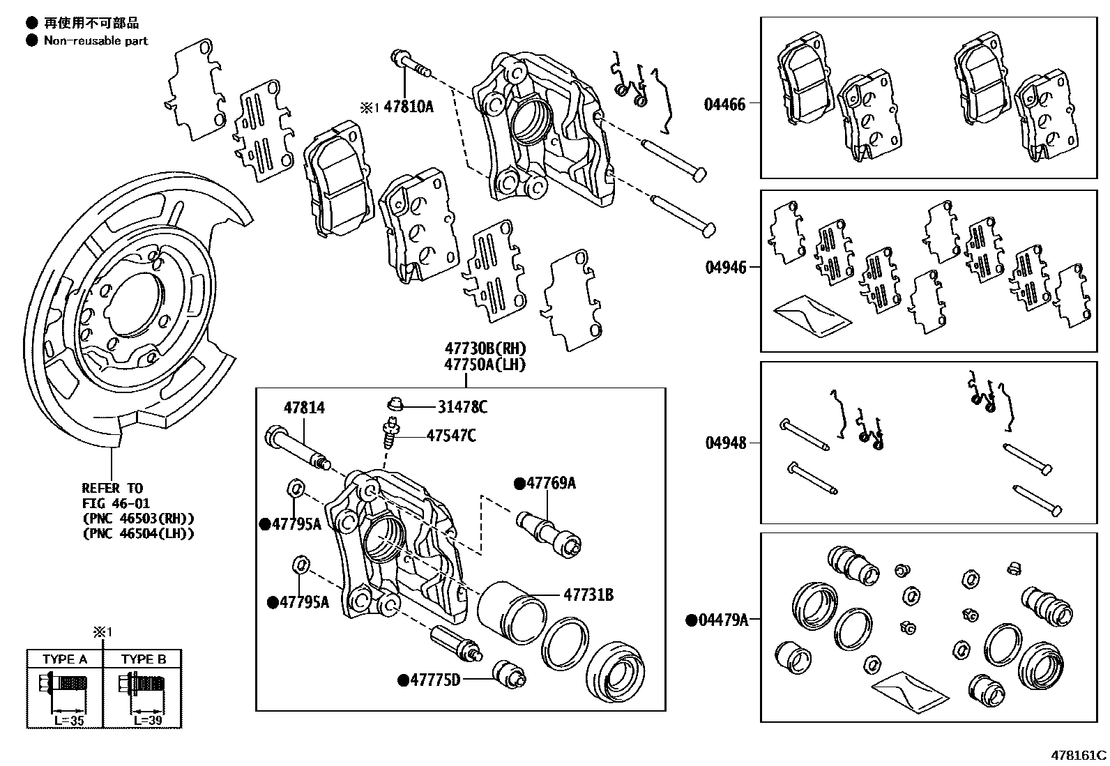 4707 — REAR DISC BRAKE CALIPER & DUST COVER