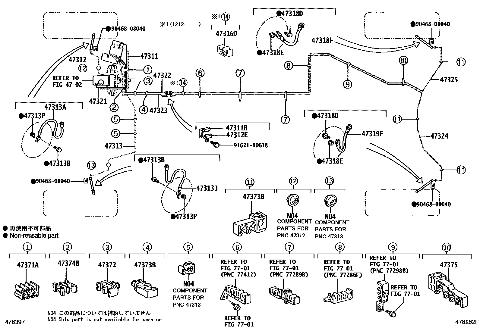 4708 — BRAKE TUBE & CLAMP