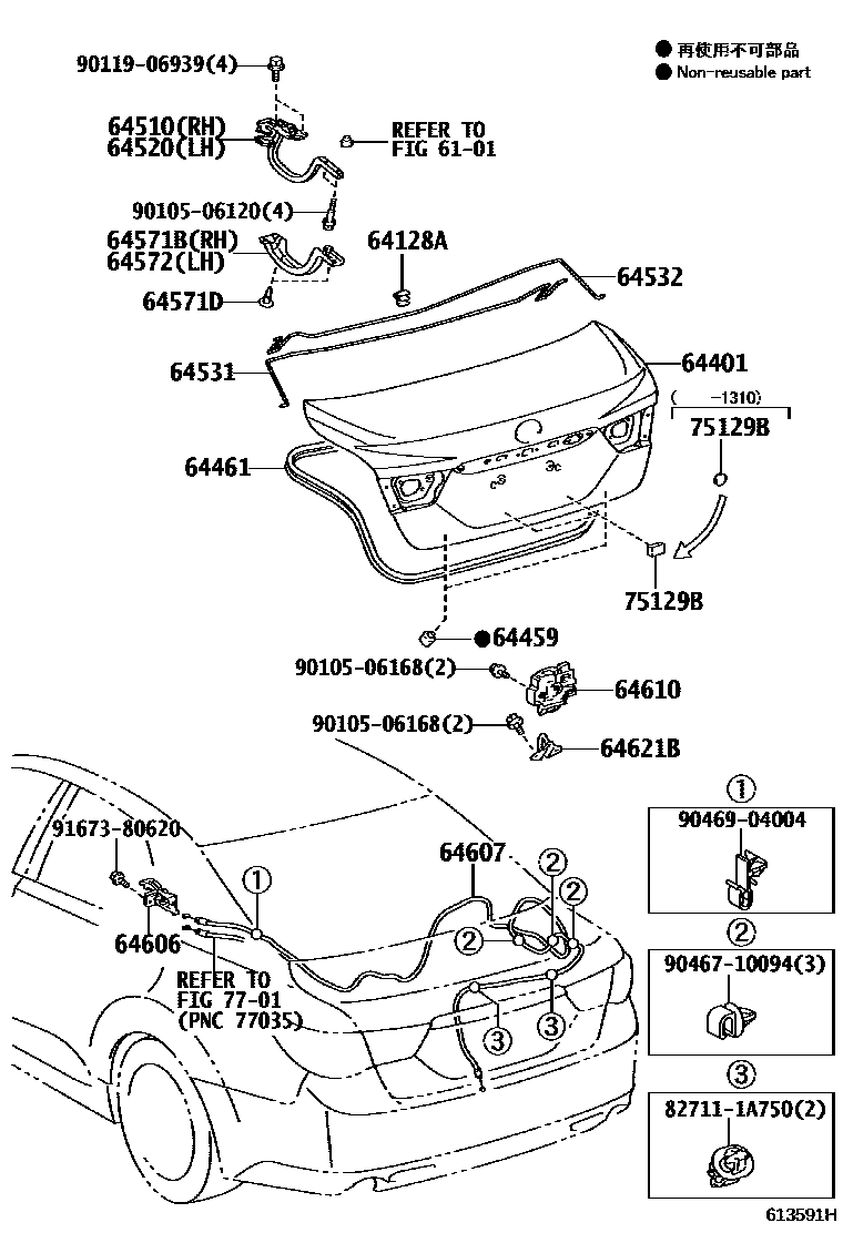 6105 — LUGGAGE COMPARTMENT DOOR & LOCK