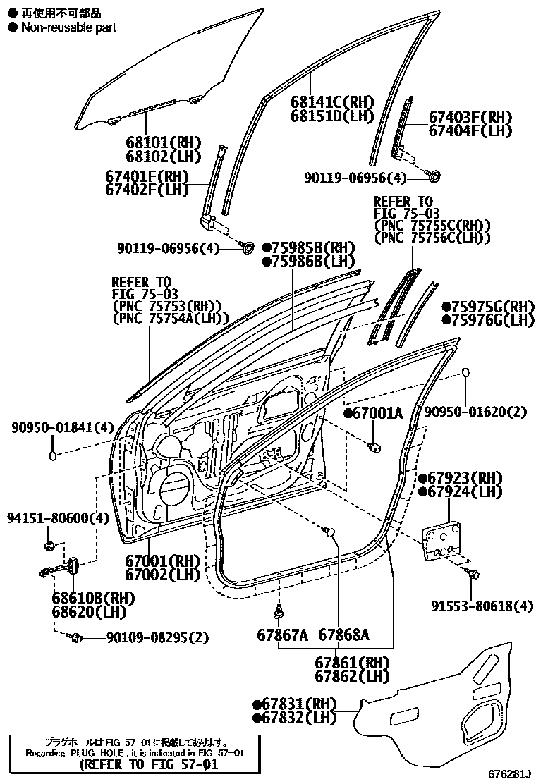 6701 — FRONT DOOR PANEL & GLASS