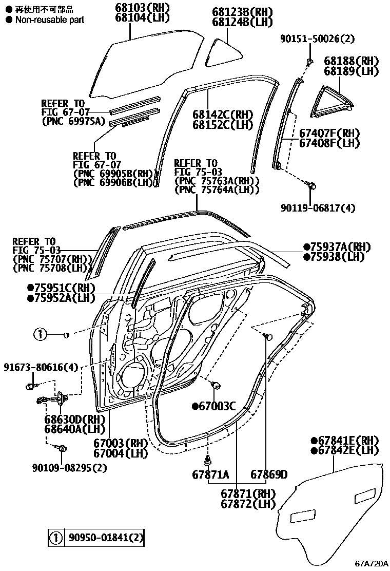 6705 — REAR DOOR PANEL & GLASS