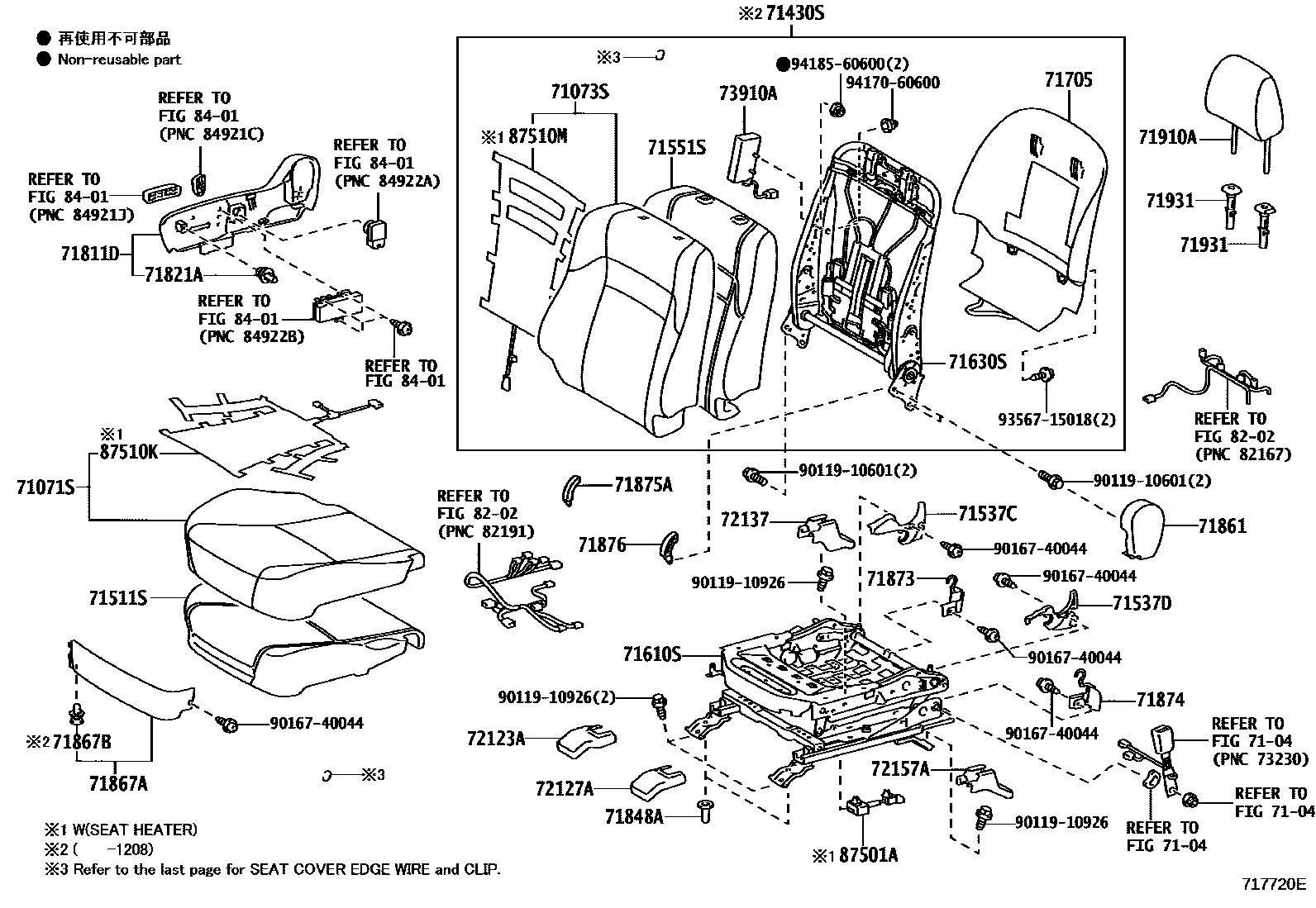 7101 — FRONT SEAT & SEAT TRACK