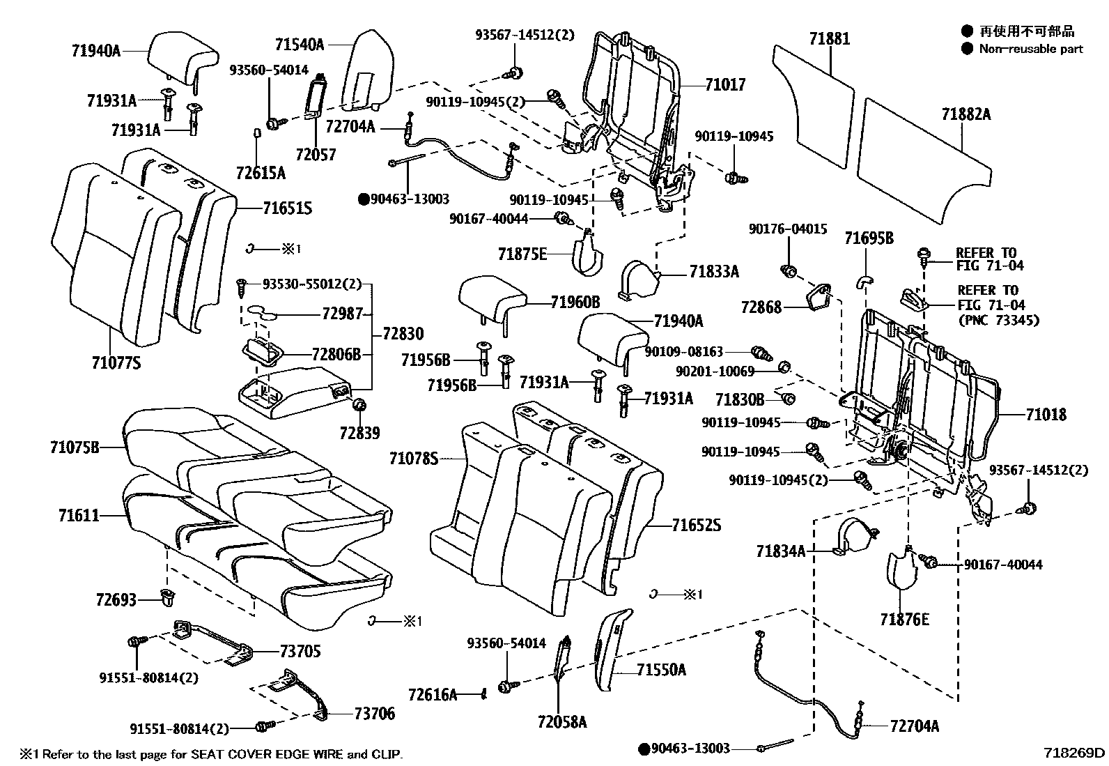 7102 — REAR SEAT & SEAT TRACK