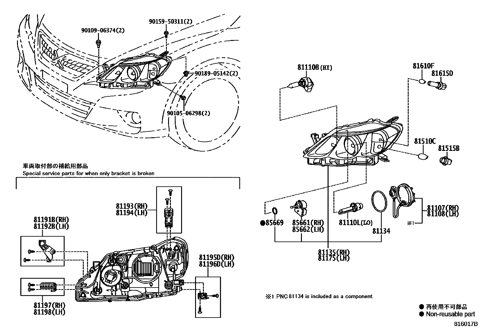 8101 — HEADLAMP