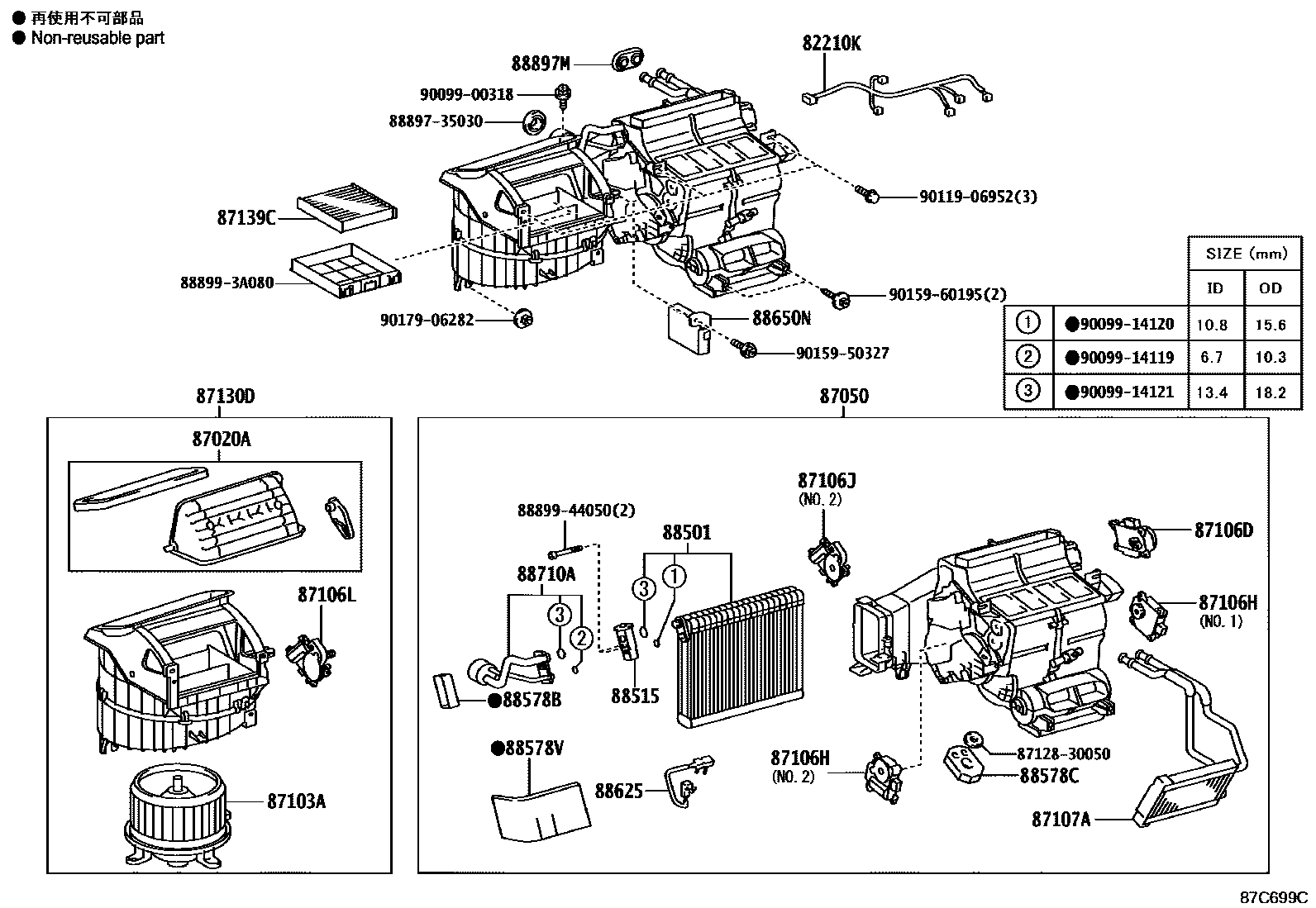 8714 — HEATING & AIR CONDITIONING - COOLER UNIT