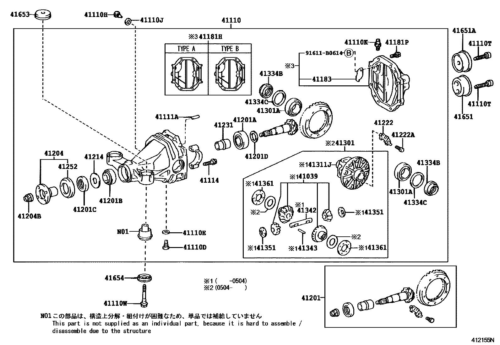 4101 — REAR AXLE HOUSING & DIFFERENTIAL