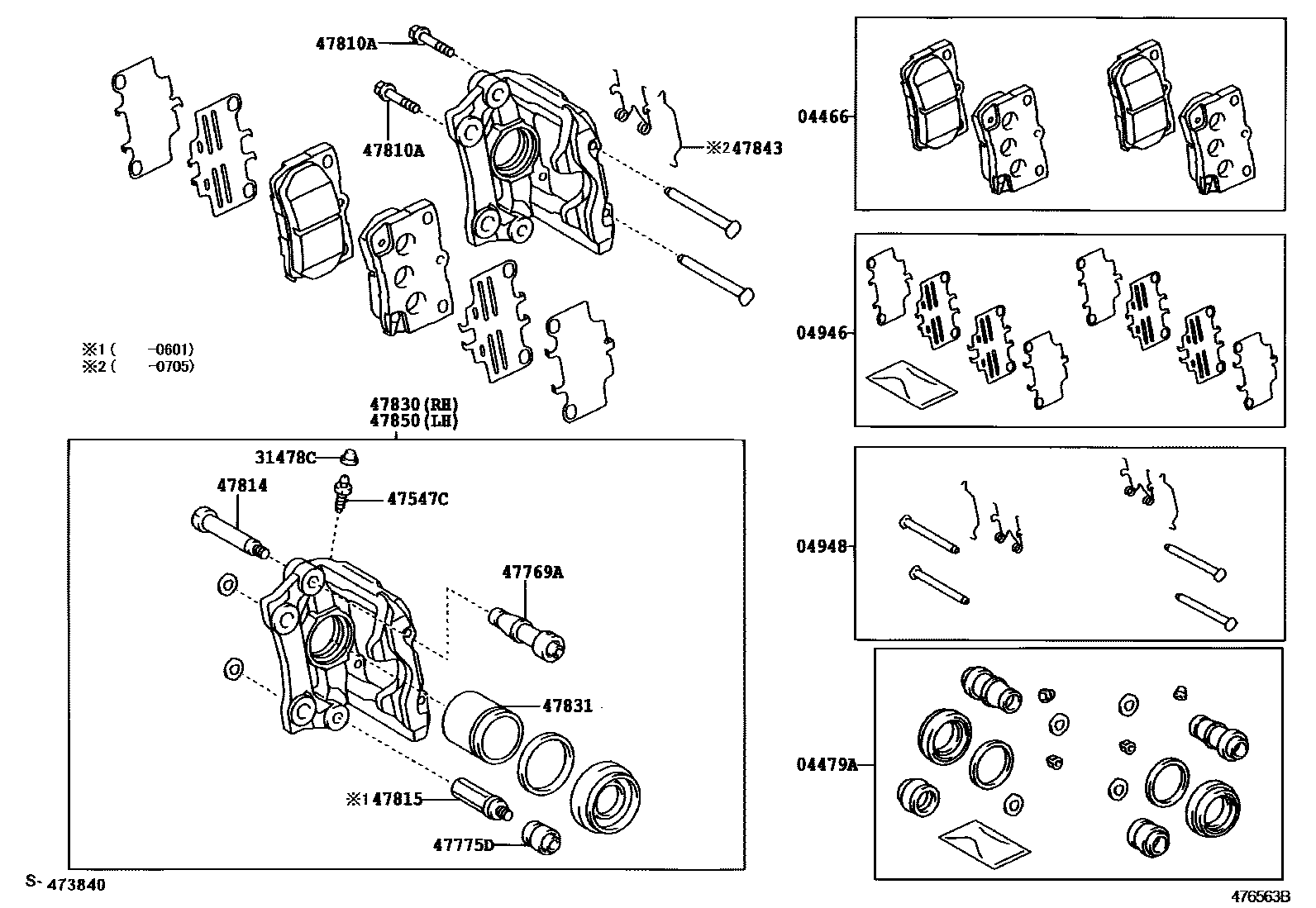 4707 — REAR DISC BRAKE CALIPER & DUST COVER