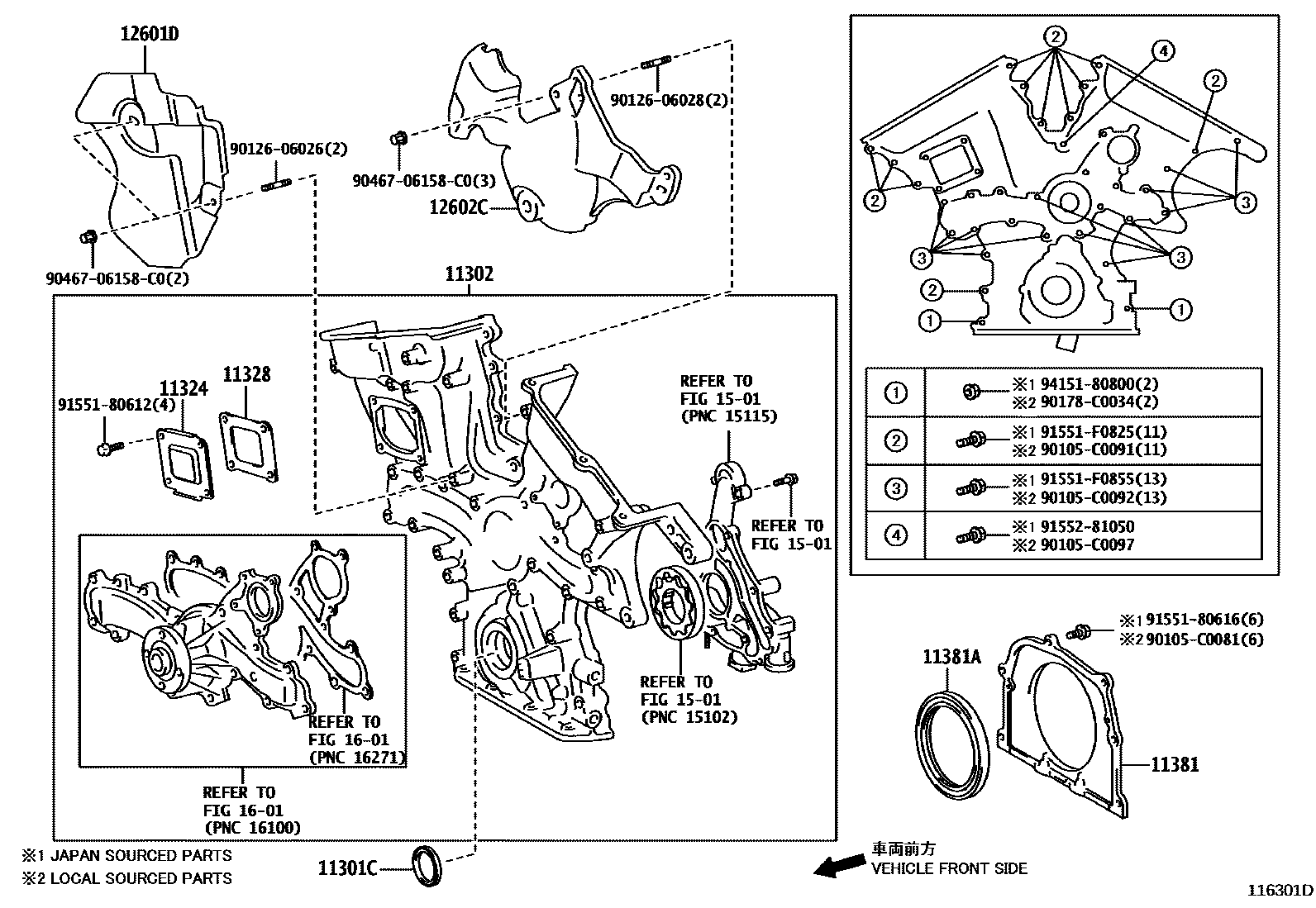 1106 — TIMING GEAR COVER & REAR END PLATE