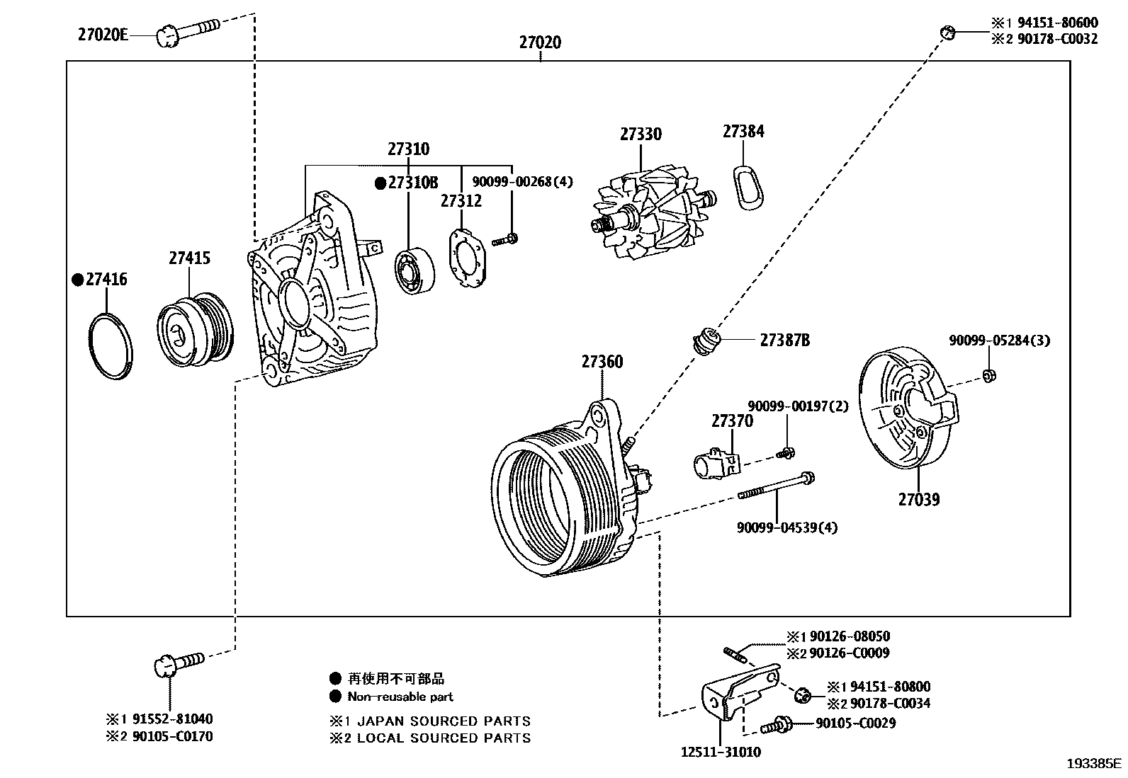1903 — ALTERNATOR