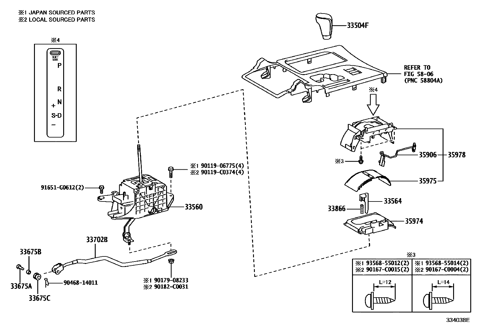3312 — SHIFT LEVER & RETAINER