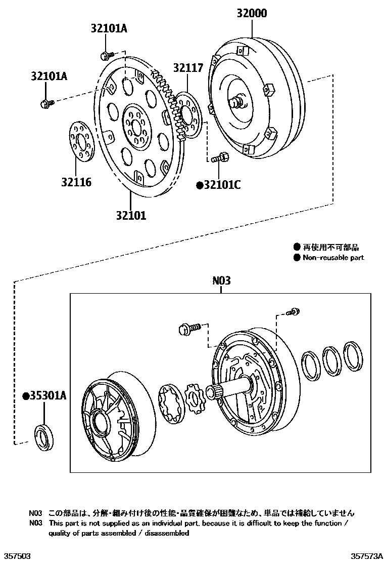 3502 — TORQUE CONVERTER, FRONT OIL PUMP & CHAIN (ATM)
