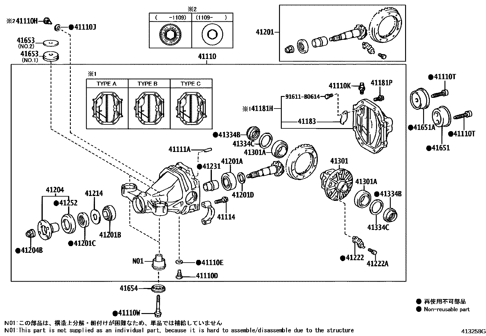 4101 — REAR AXLE HOUSING & DIFFERENTIAL
