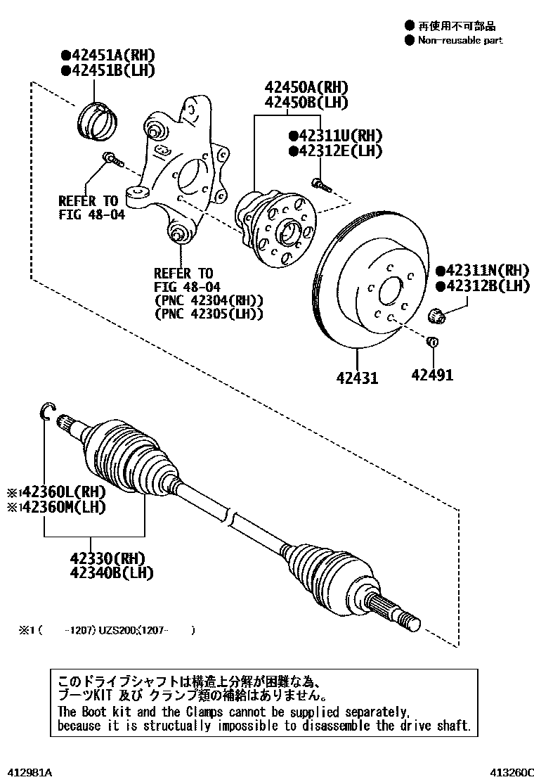 4102 — REAR AXLE SHAFT & HUB