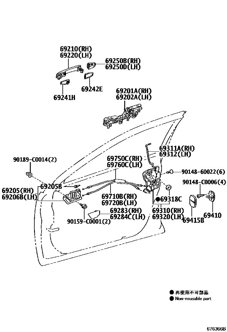 6703 — FRONT DOOR LOCK & HANDLE