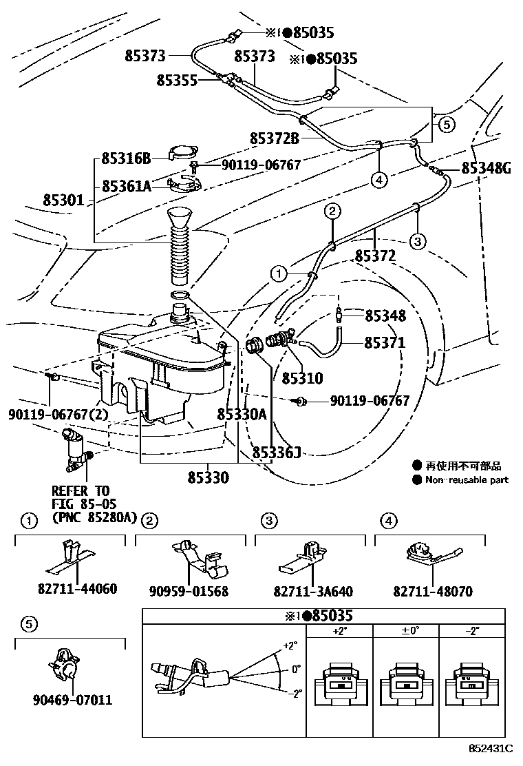 8503 — WINDSHIELD WASHER
