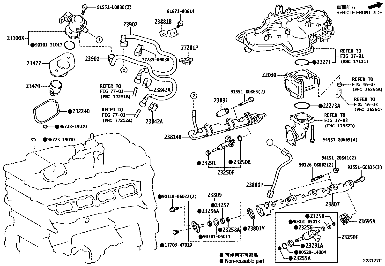 2211 — FUEL INJECTION SYSTEM