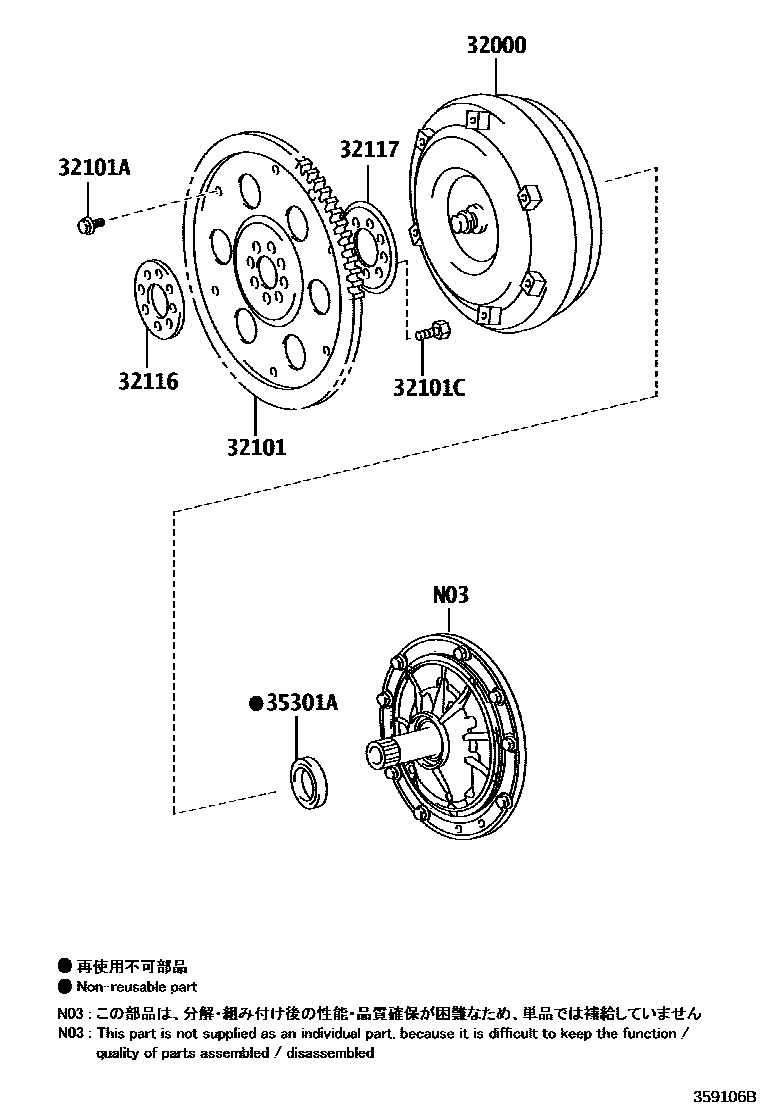 3502 — TORQUE CONVERTER, FRONT OIL PUMP & CHAIN (ATM)
