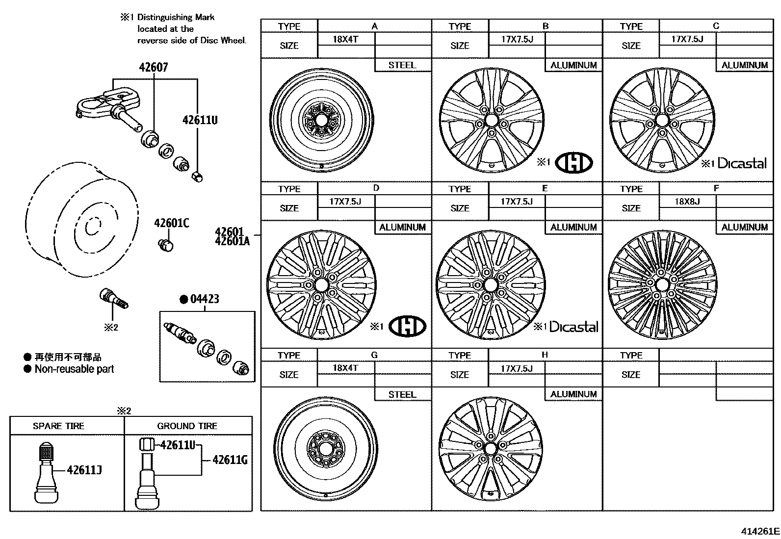 4103 — DISC WHEEL & WHEEL CAP