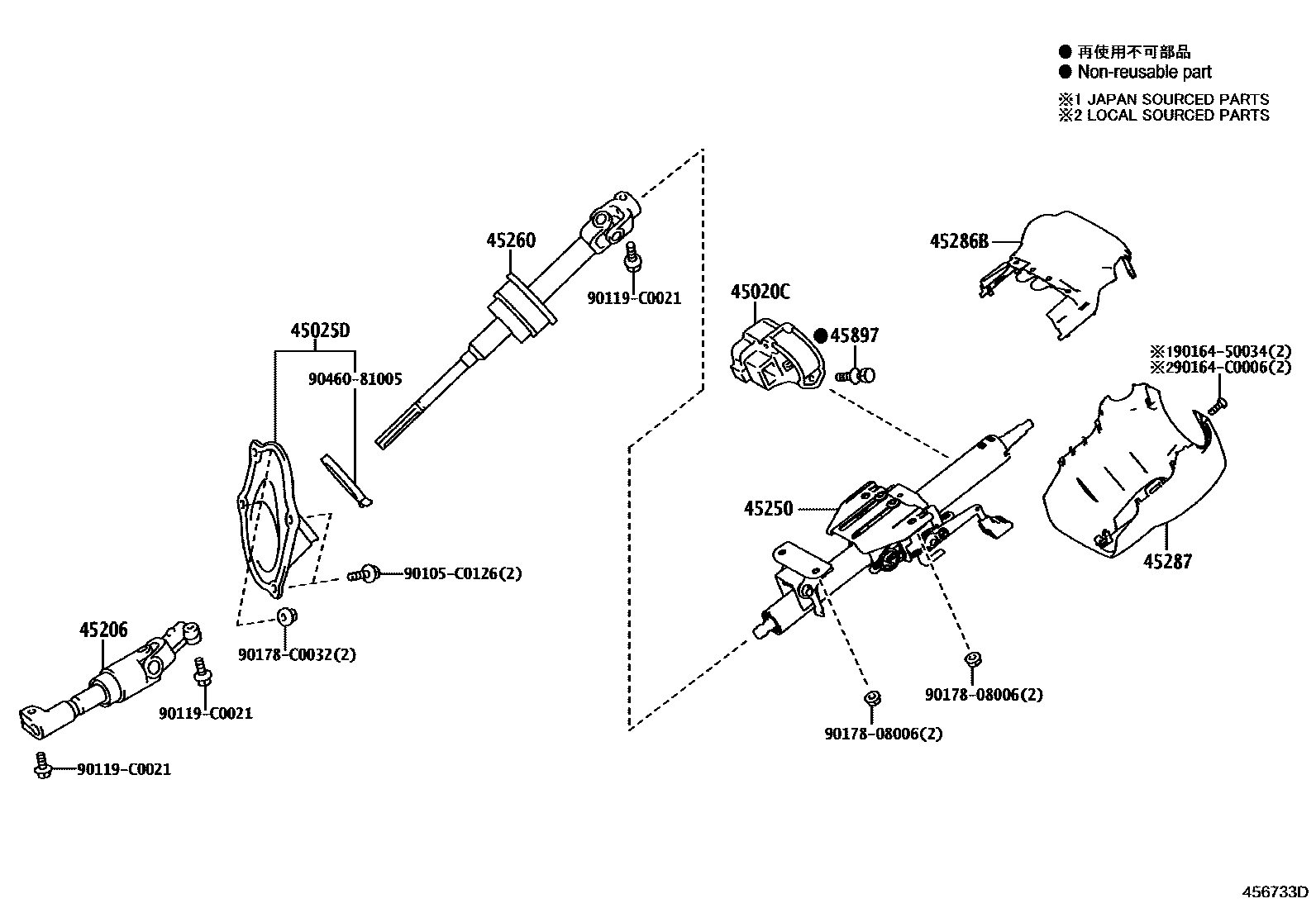 4501 — STEERING COLUMN & SHAFT