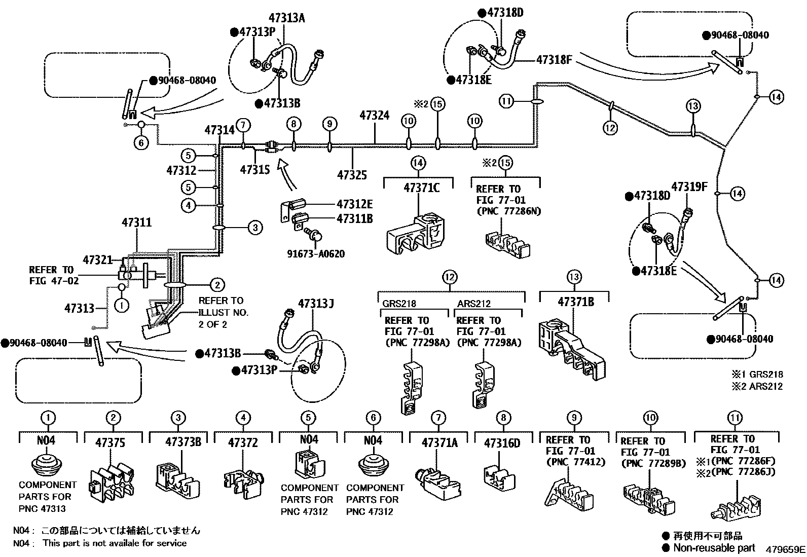 4708 — BRAKE TUBE & CLAMP