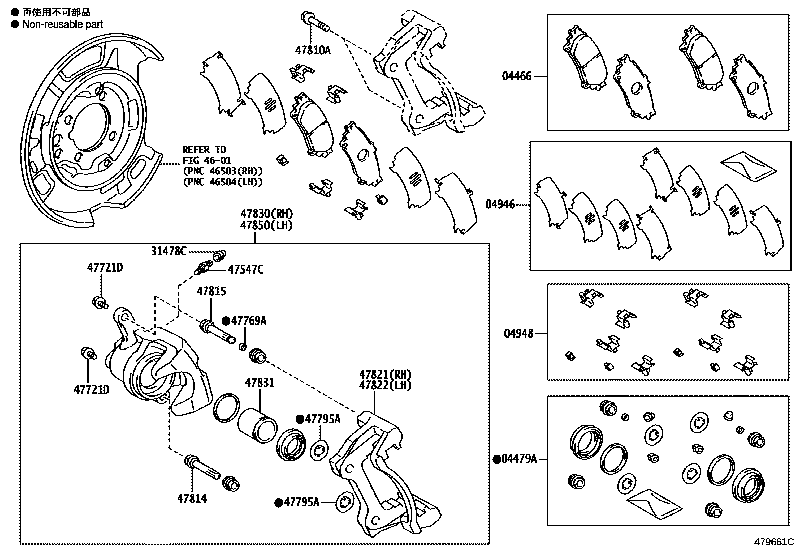 4707 — REAR DISC BRAKE CALIPER & DUST COVER
