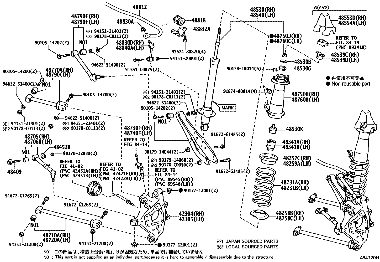 4804 — REAR SPRING & SHOCK ABSORBER