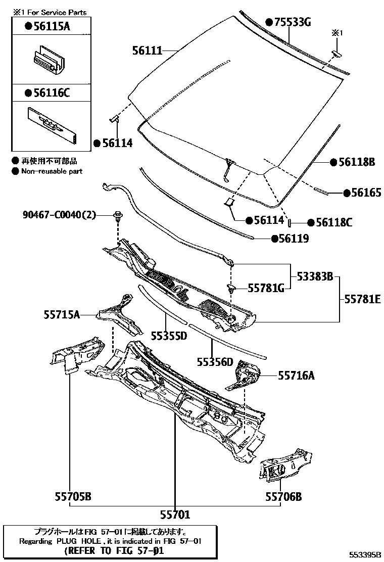 5503 — COWL PANEL & WINDSHIELD GLASS