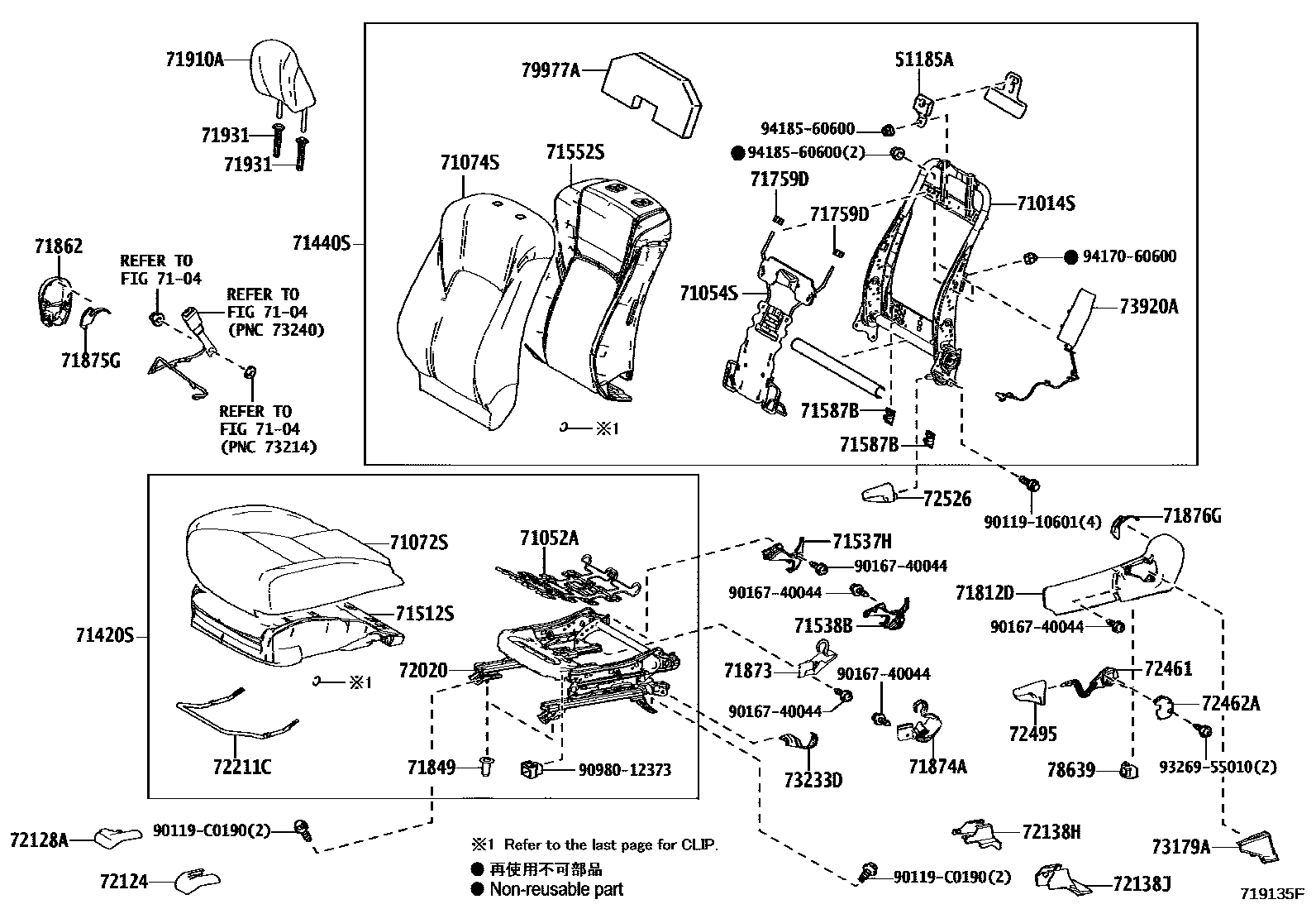 7101 — FRONT SEAT & SEAT TRACK