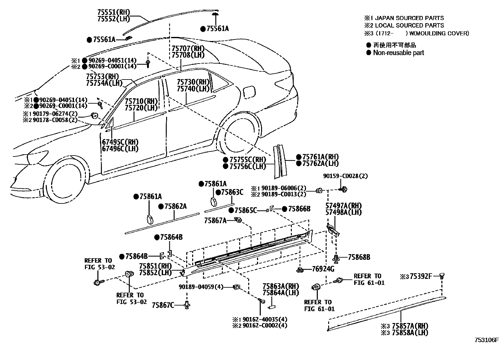 7503 — SIDE MOULDING
